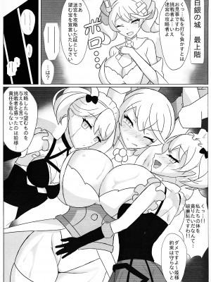 (強欲で謙虚なイベントTURN14) [2回攻撃 (二弾)] 迷宮の秘宝(裏) (遊☆戯☆王 OCG)_02