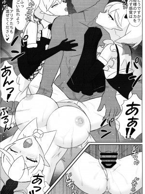 (強欲で謙虚なイベントTURN14) [2回攻撃 (二弾)] 迷宮の秘宝(裏) (遊☆戯☆王 OCG)_09