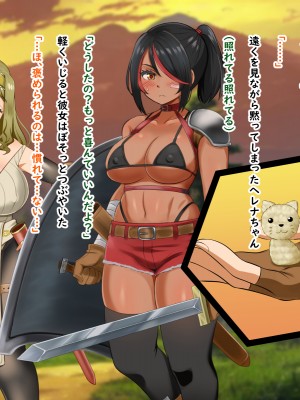 (同人CG集) [Pハーブ] 異世界転生したのに脇役でした -僕は全然モテない冒険-_026_004
