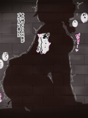 (同人CG集) [Pハーブ] 異世界転生したのに脇役でした -僕は全然モテない冒険-_061_008clip