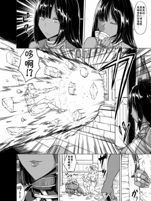 [七転八起 (kinntarou)] バステト神様とアヌビス神様 [中国翻訳] [DL版]_03