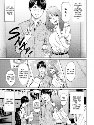 [裏筋部屋 (裏筋侍)] 浮気と本気｜Faithful and Unfaithful [English] [無修正]_02