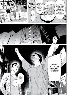 [裏筋部屋 (裏筋侍)] 浮気と本気｜Faithful and Unfaithful [English] [無修正]_08