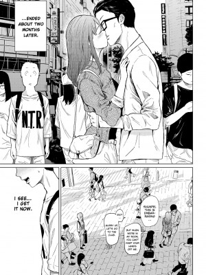 [裏筋部屋 (裏筋侍)] 浮気と本気｜Faithful and Unfaithful [English] [無修正]_04