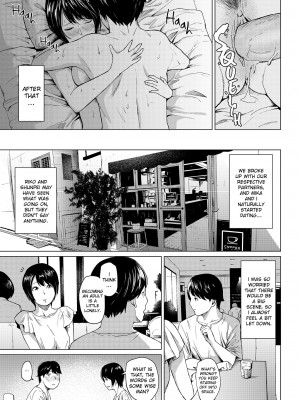 [裏筋部屋 (裏筋侍)] 浮気と本気｜Faithful and Unfaithful [English] [無修正]_40