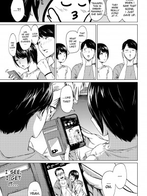 [裏筋部屋 (裏筋侍)] 浮気と本気｜Faithful and Unfaithful [English] [無修正]_12