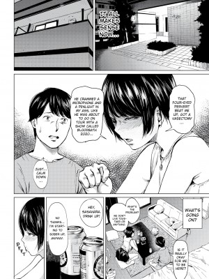 [裏筋部屋 (裏筋侍)] 浮気と本気｜Faithful and Unfaithful [English] [無修正]_13