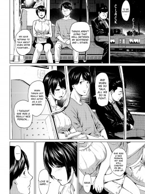 [裏筋部屋 (裏筋侍)] 浮気と本気｜Faithful and Unfaithful [English] [無修正]_11