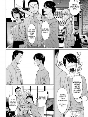 [裏筋部屋 (裏筋侍)] 浮気と本気｜Faithful and Unfaithful [English] [無修正]_09