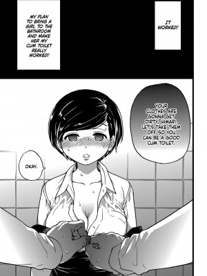 [翁計画 (師走の翁)] 義妹ひまり + [翁計画 (師走の翁)] 人妻催眠コンビニ肉便器 + [翁計画 (師走の翁)] 人妻催眠コンビニ肉便器 後編 [English] [無修正]_12