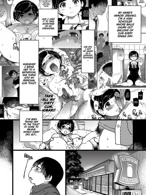 [翁計画 (師走の翁)] 義妹ひまり + [翁計画 (師走の翁)] 人妻催眠コンビニ肉便器 + [翁計画 (師走の翁)] 人妻催眠コンビニ肉便器 後編 [English] [無修正]_39