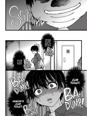 [翁計画 (師走の翁)] 義妹ひまり + [翁計画 (師走の翁)] 人妻催眠コンビニ肉便器 + [翁計画 (師走の翁)] 人妻催眠コンビニ肉便器 後編 [English] [無修正]_63