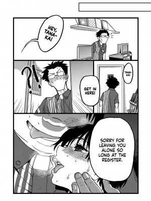 [翁計画 (師走の翁)] 義妹ひまり + [翁計画 (師走の翁)] 人妻催眠コンビニ肉便器 + [翁計画 (師走の翁)] 人妻催眠コンビニ肉便器 後編 [English] [無修正]_82