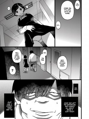 [翁計画 (師走の翁)] 義妹ひまり + [翁計画 (師走の翁)] 人妻催眠コンビニ肉便器 + [翁計画 (師走の翁)] 人妻催眠コンビニ肉便器 後編 [English] [無修正]_34