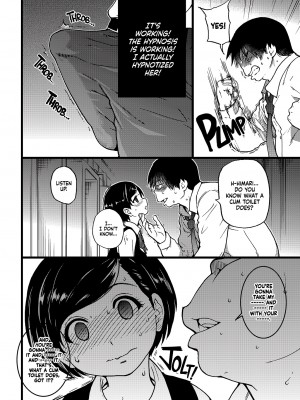 [翁計画 (師走の翁)] 義妹ひまり + [翁計画 (師走の翁)] 人妻催眠コンビニ肉便器 + [翁計画 (師走の翁)] 人妻催眠コンビニ肉便器 後編 [English] [無修正]_11