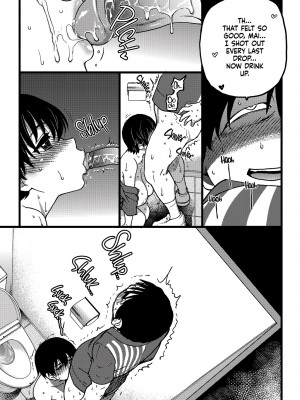 [翁計画 (師走の翁)] 義妹ひまり + [翁計画 (師走の翁)] 人妻催眠コンビニ肉便器 + [翁計画 (師走の翁)] 人妻催眠コンビニ肉便器 後編 [English] [無修正]_80