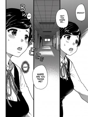 [翁計画 (師走の翁)] 義妹ひまり + [翁計画 (師走の翁)] 人妻催眠コンビニ肉便器 + [翁計画 (師走の翁)] 人妻催眠コンビニ肉便器 後編 [English] [無修正]_07