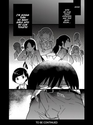 [翁計画 (師走の翁)] 義妹ひまり + [翁計画 (師走の翁)] 人妻催眠コンビニ肉便器 + [翁計画 (師走の翁)] 人妻催眠コンビニ肉便器 後編 [English] [無修正]_35