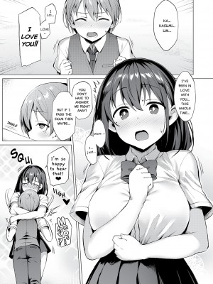 [Vパン'sエクスタシー (左藤空気)] ネトシス～春野香澄～｜Netorare Sister [English] [無修正]_02