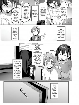 [Vパン'sエクスタシー (左藤空気)] ネトシス～春野香澄～｜Netorare Sister [English] [無修正]_12