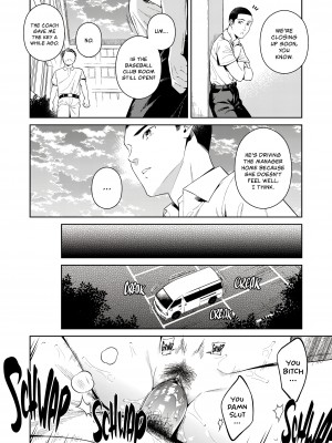 [二次結び (大野かなえ)] TRADE OFF -わたしの欲とキミの夢 [English] [無修正]_55