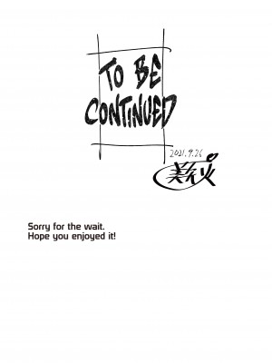 [美矢火] 二人の相性～幼なじみとねっとりイチャラブ2～｜Compatibility 2 [English] [無修正]_86