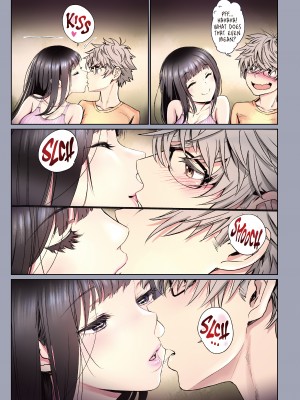 [美矢火] 二人の相性～幼なじみとねっとりイチャラブ2～｜Compatibility 2 [English] [無修正]_84