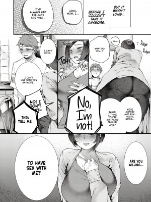 [新鮮、搾りたて生牛乳。 (幸せな朝食。)] お母さん、この関係じゃいられない [English] [無修正]_07