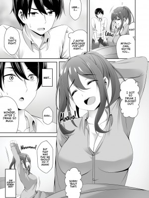 [どうしょく (葵奈太)] お隣さんは未亡人～酔った勢いでエッチする事になりました～ [English] [無修正]_18