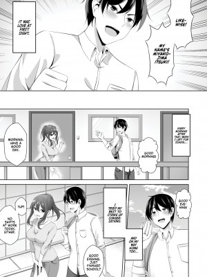 [どうしょく (葵奈太)] お隣さんは未亡人～酔った勢いでエッチする事になりました～ [English] [無修正]_06