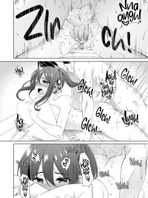 [どうしょく (葵奈太)] お隣さんは未亡人～酔った勢いでエッチする事になりました～ [English] [無修正]_13