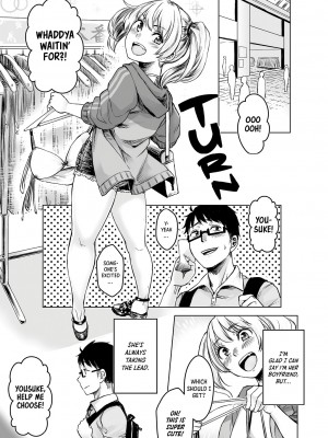 [どうしょく (オミズチヒロ)] 訳アリJK 家出したギャルを飼ってみた結果!？2 [English] [無修正]_03