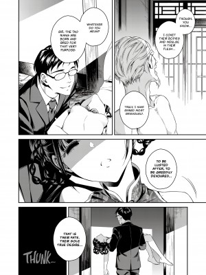 [二次結び (大野かなえ)] 桃娘奇譚 [English] [無修正]_26