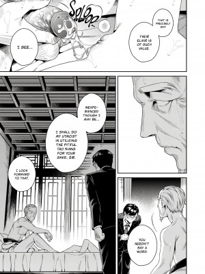 [二次結び (大野かなえ)] 桃娘奇譚 [English] [無修正]_25