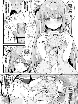 [毛玉牛乳 (玉之けだま)] エアコン壊れた日ルルムさんと汗だくセックスする漫画 [不咕鸟汉化组] [DL版]_05