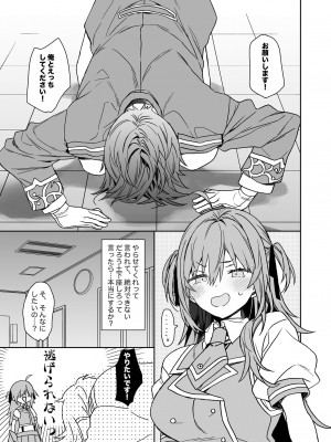 [ciaociao (あらきかなお)] 女体化した俺の爛れた生活総集編 [DL版]_126