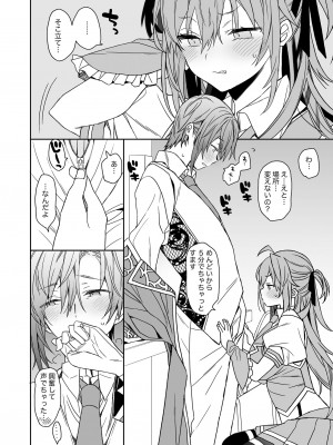 [ciaociao (あらきかなお)] 女体化した俺の爛れた生活総集編 [DL版]_129