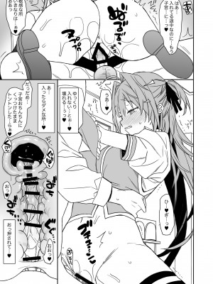 [ciaociao (あらきかなお)] 女体化した俺の爛れた生活総集編 [DL版]_134