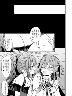 [ciaociao (あらきかなお)] 女体化した俺の爛れた生活総集編 [DL版]_136