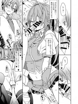 [ciaociao (あらきかなお)] 女体化した俺の爛れた生活総集編 [DL版]_132