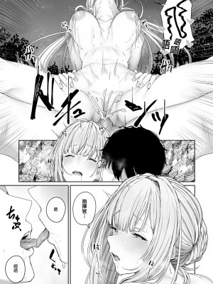 [ほるもんカレー (鳶村)] 反逆溫泉 2 (少女前線) [中国翻訳] [無修正] [DL版]_17