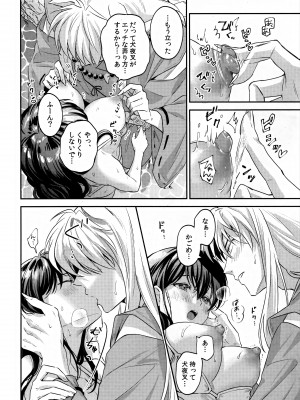 (COMIC CITY SPARK 18) [わんわんお (もとび)] LATE-SUMMER GREETHINGS TO YOU! (犬夜叉)_13