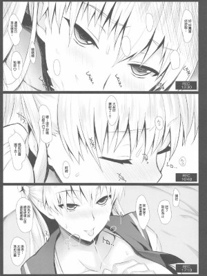 (C91) [NF121 (みどり葵)] Gカップコスプレイヤー マリアーナ・プリンシラ (レコラヴ) [中国翻訳]_06