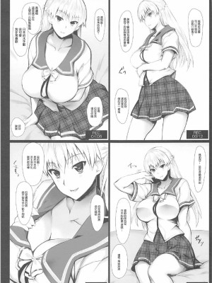 (C91) [NF121 (みどり葵)] Gカップコスプレイヤー マリアーナ・プリンシラ (レコラヴ) [中国翻訳]_03