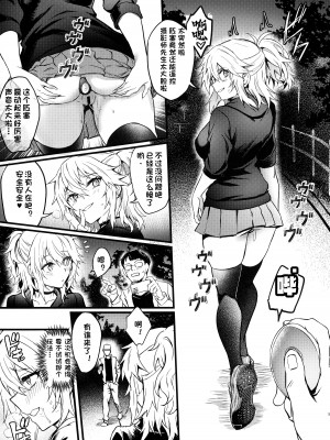 (C102) [Brio (ぷよちゃ)] ダブルファンレター ぷよちゃンネル Vol.04 (オリジナル)[白兰个人汉化]_5