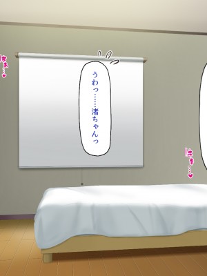 [一億万軒茶屋] 40過ぎのおじさんが娘の友達から誘惑される_301