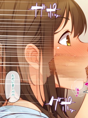 [一億万軒茶屋] 40過ぎのおじさんが娘の友達から誘惑される_174