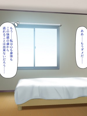 [一億万軒茶屋] 40過ぎのおじさんが娘の友達から誘惑される_214