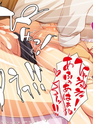 [一億万軒茶屋] 40過ぎのおじさんが娘の友達から誘惑される_233