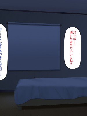 [一億万軒茶屋] 40過ぎのおじさんが娘の友達から誘惑される_068